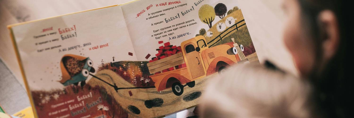 Bilingual Storytime - Dari and English